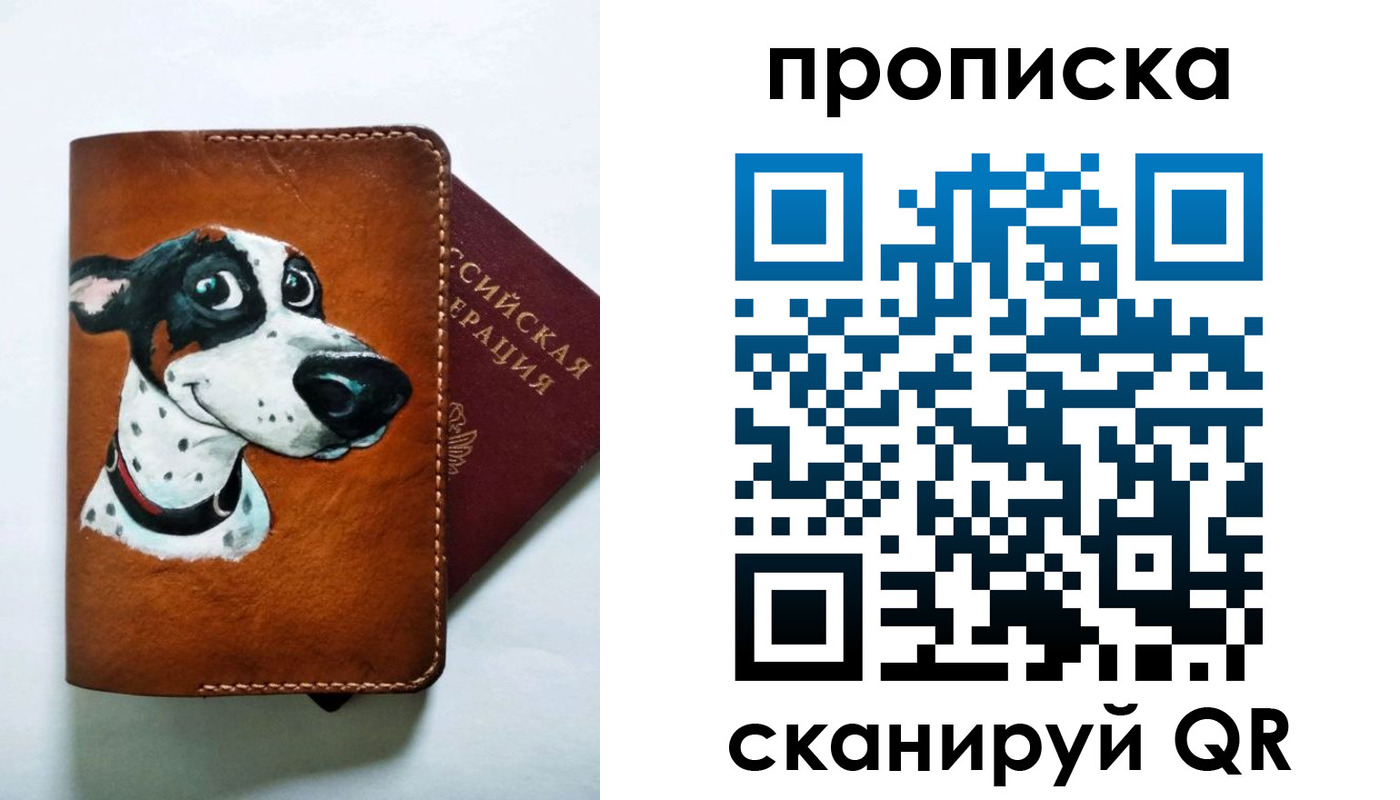 временная прописка в Новомичуринске